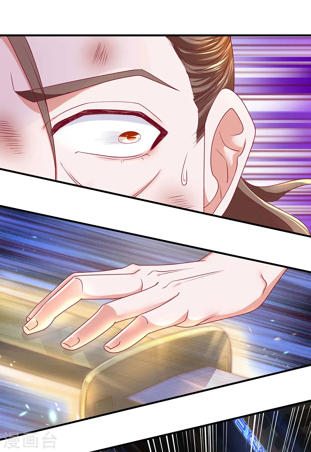 第121话 你不理解，他不存在？ 第6页