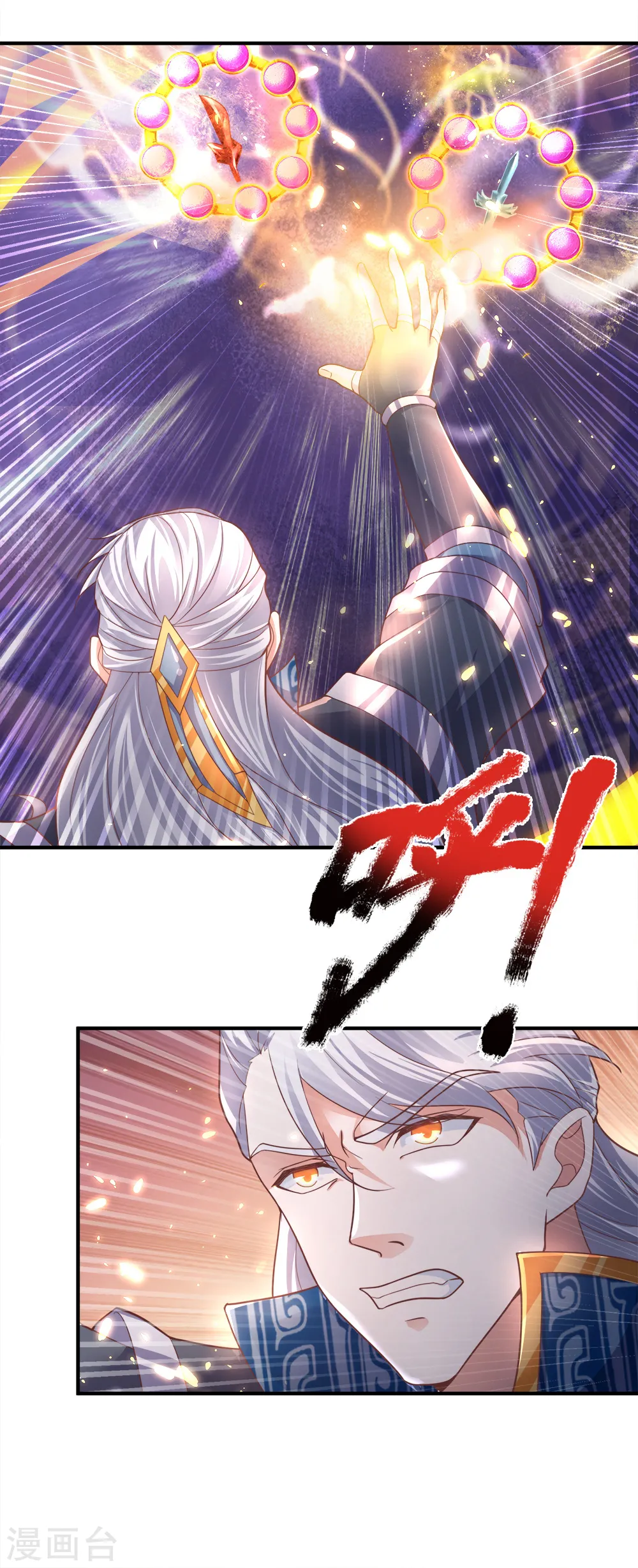 第122话 强取神通，好好感悟 第10页