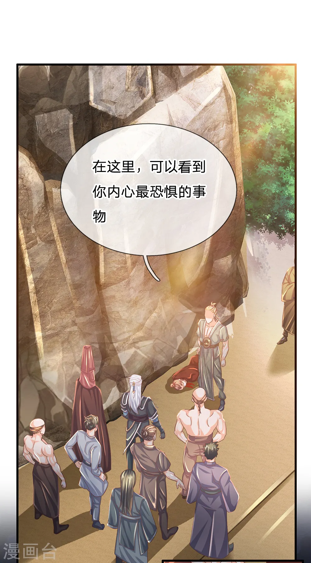 第116话 莫名其妙，倒地而亡 第9页