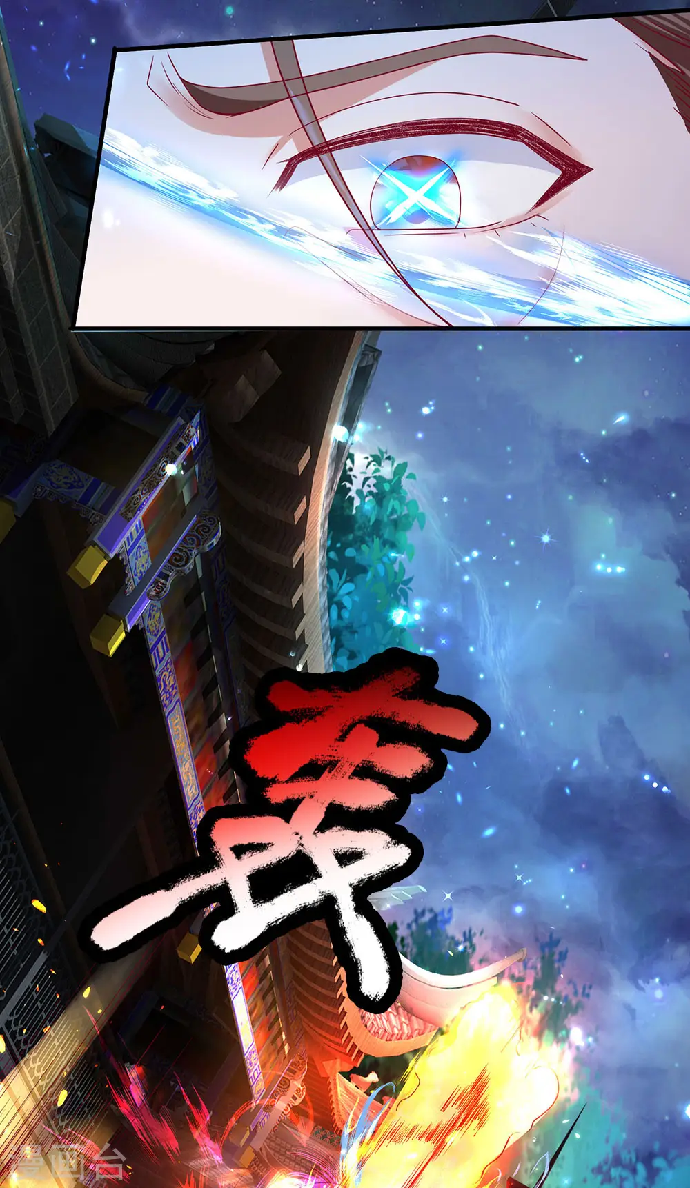 第120话 不要惊讶，还早着呢 第8页