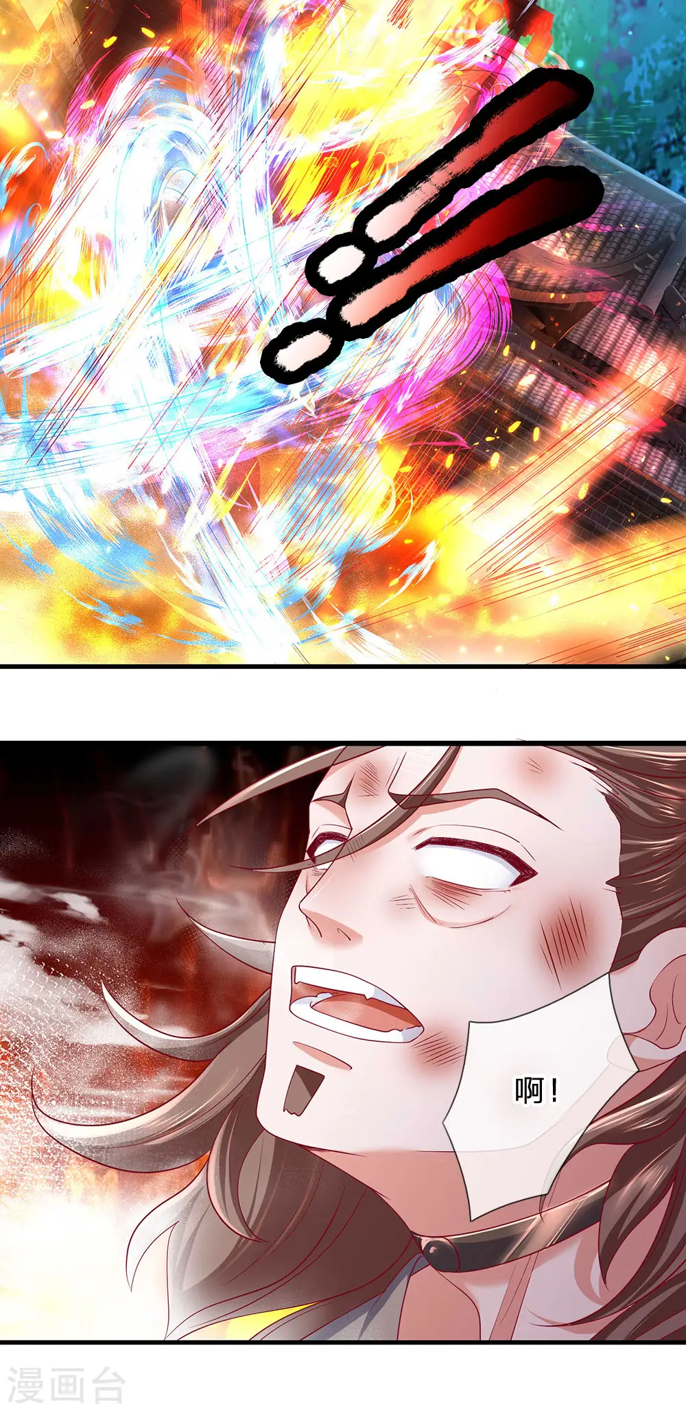 第120话 不要惊讶，还早着呢 第9页
