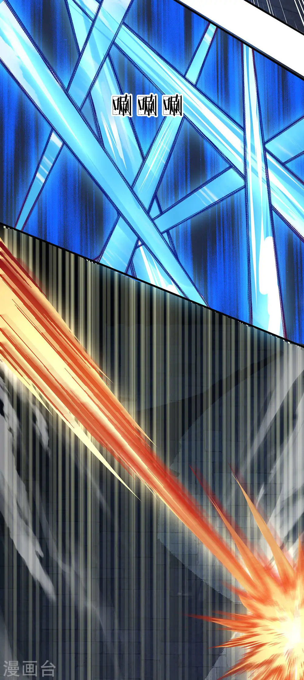 第120话 不要惊讶，还早着呢 第12页