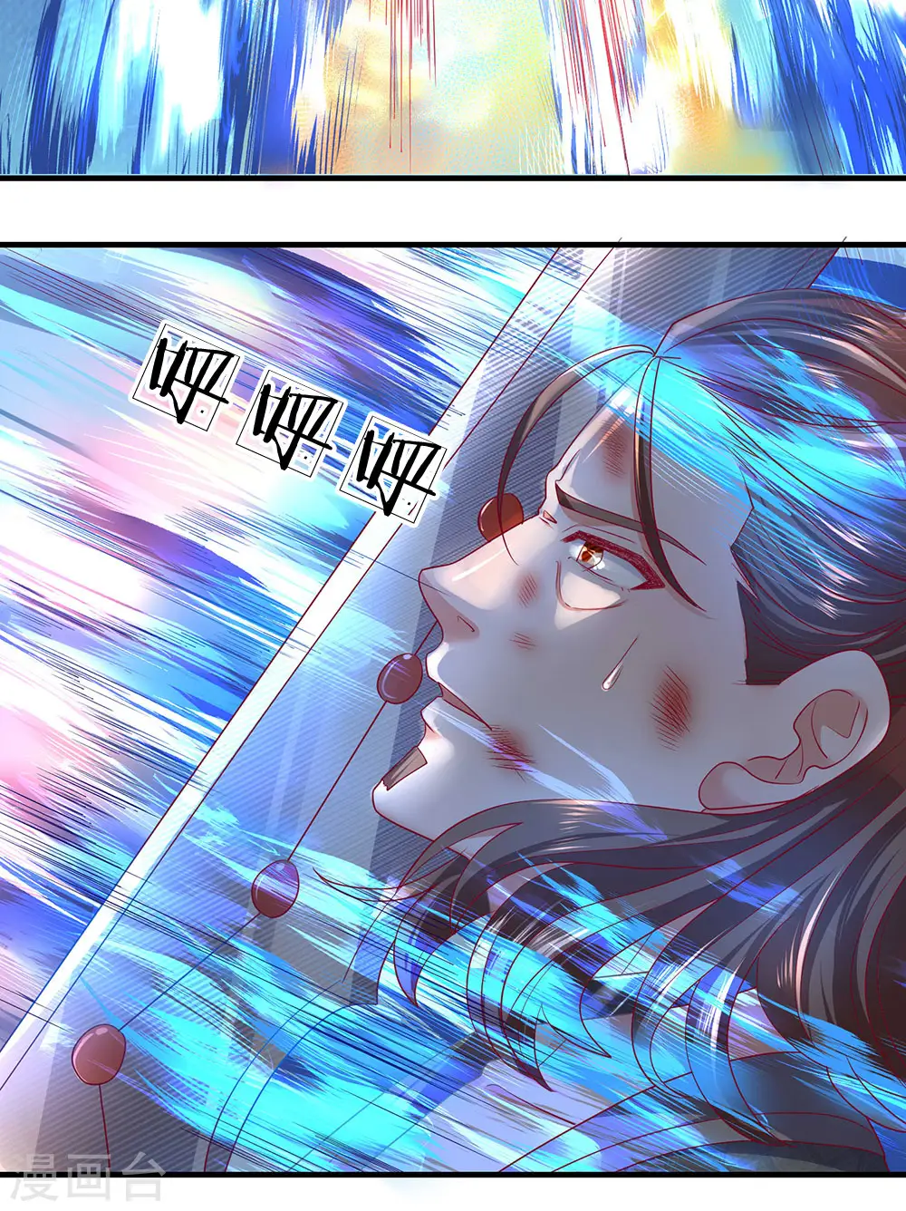 第120话 不要惊讶，还早着呢 第18页