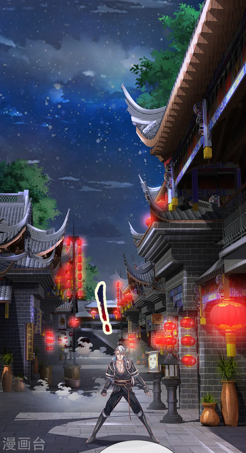第117话 越级战斗，历练一番 第6页