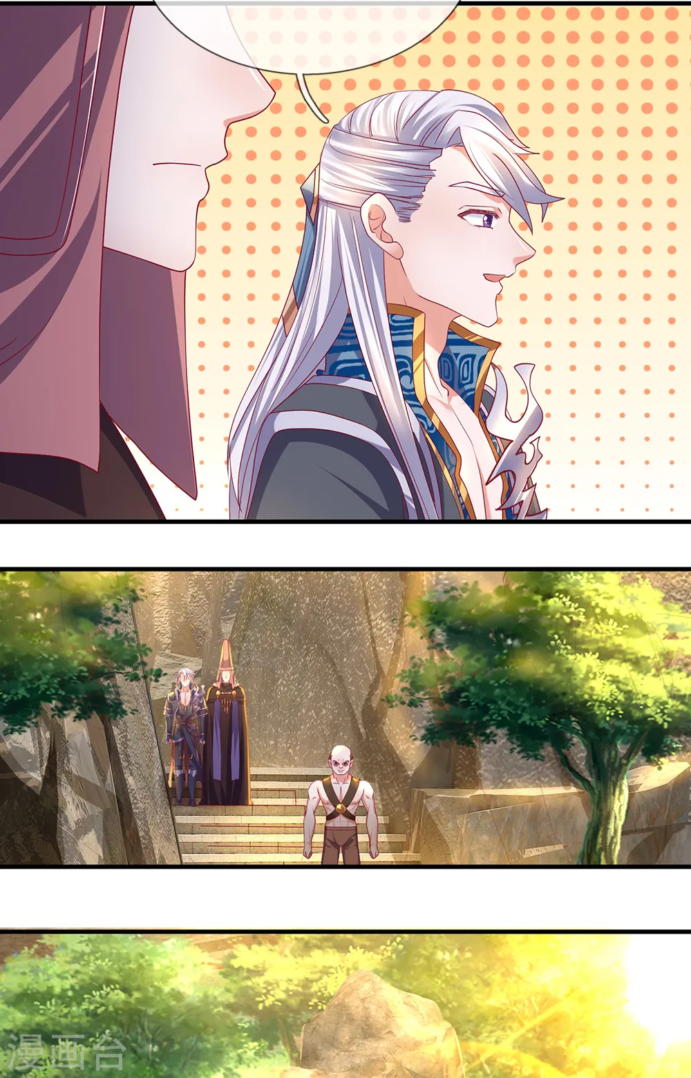 第115话 时间紧迫，开始闯关 第4页