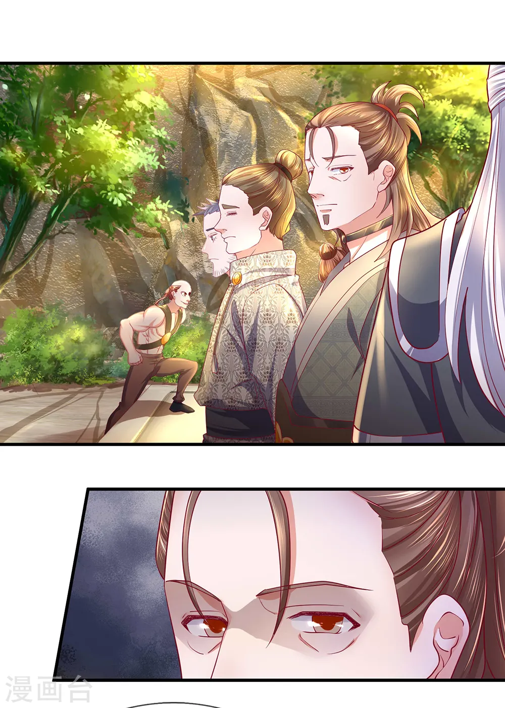 第115话 时间紧迫，开始闯关 第8页