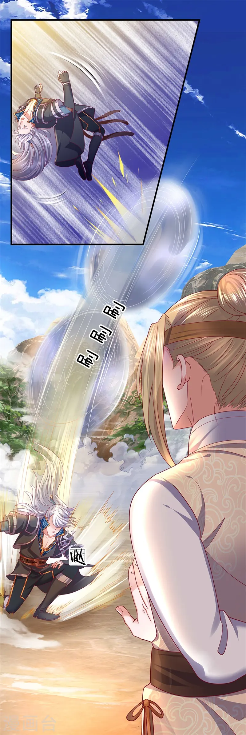 第114话 承受一掌，成功闯关 第5页