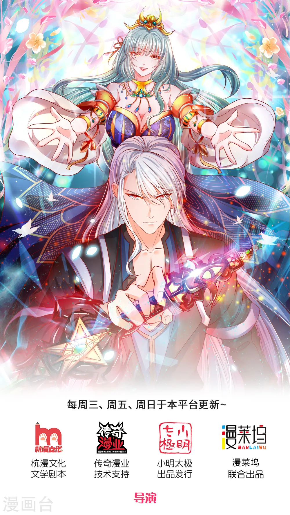 第113话 素未谋面，杀意何来 第1页
