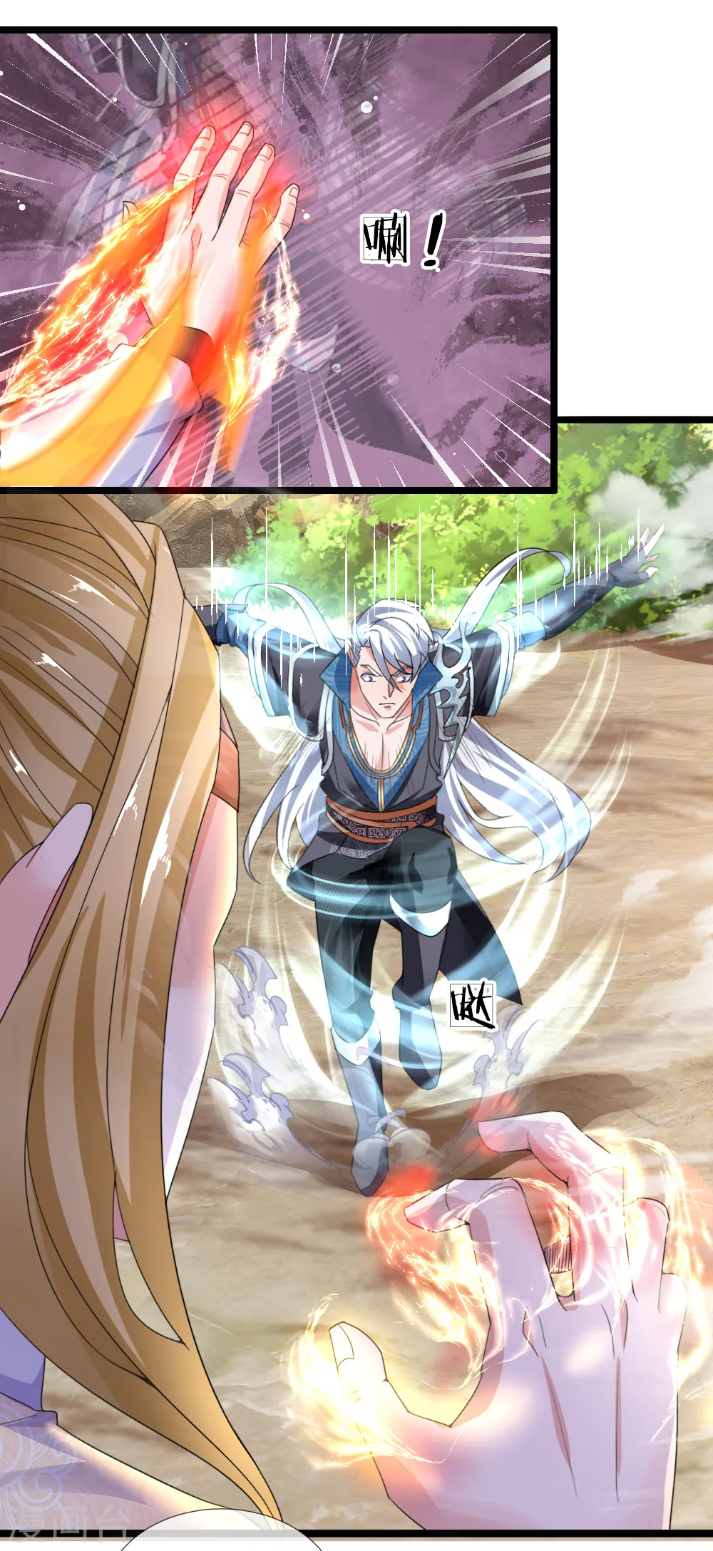 第113话 素未谋面，杀意何来 第12页