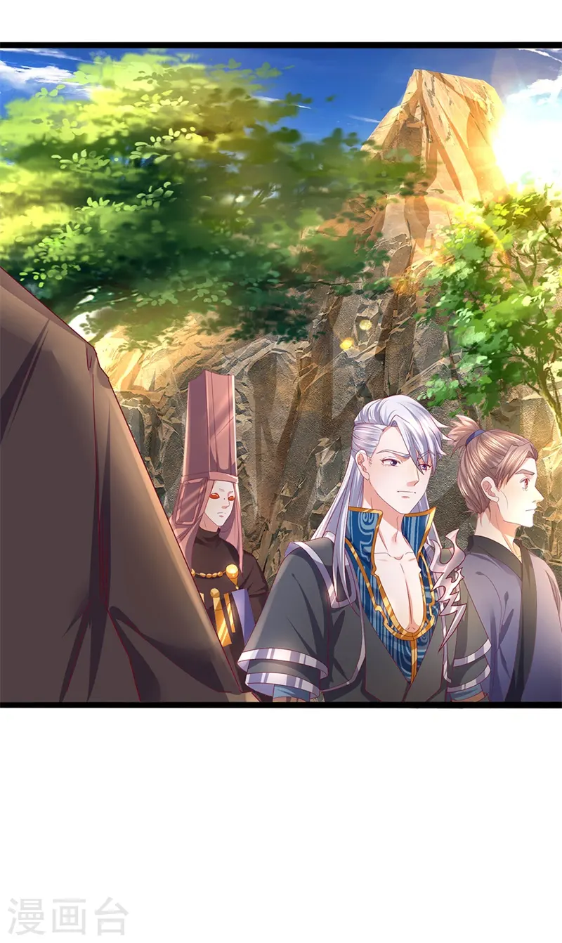 第110话 通过测试，进不周山 第7页