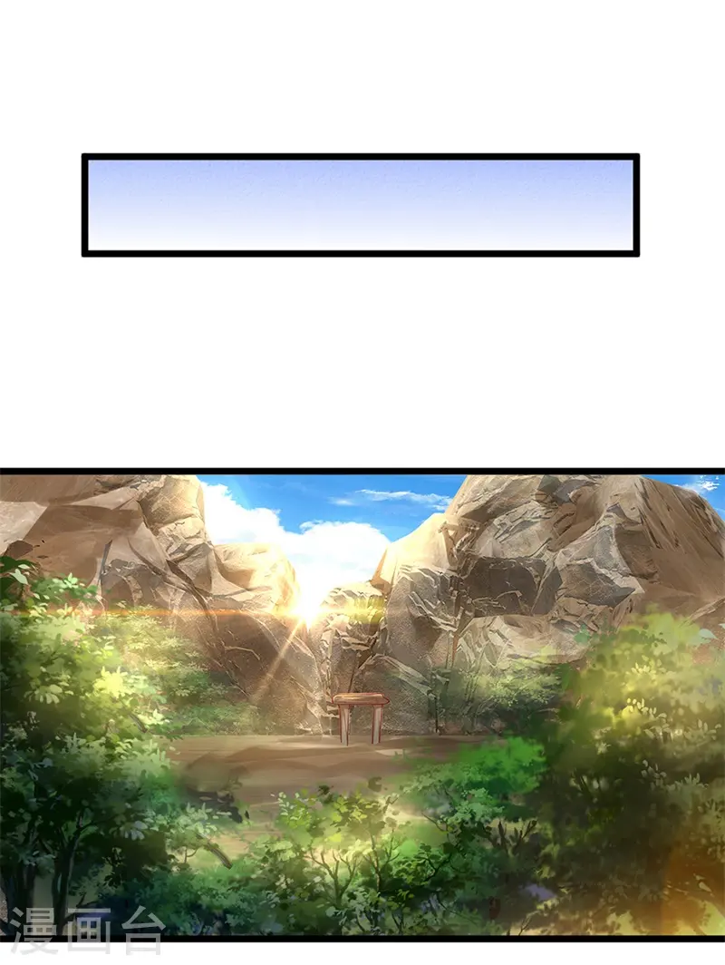 第109话 江湖难测，人心险恶 第6页
