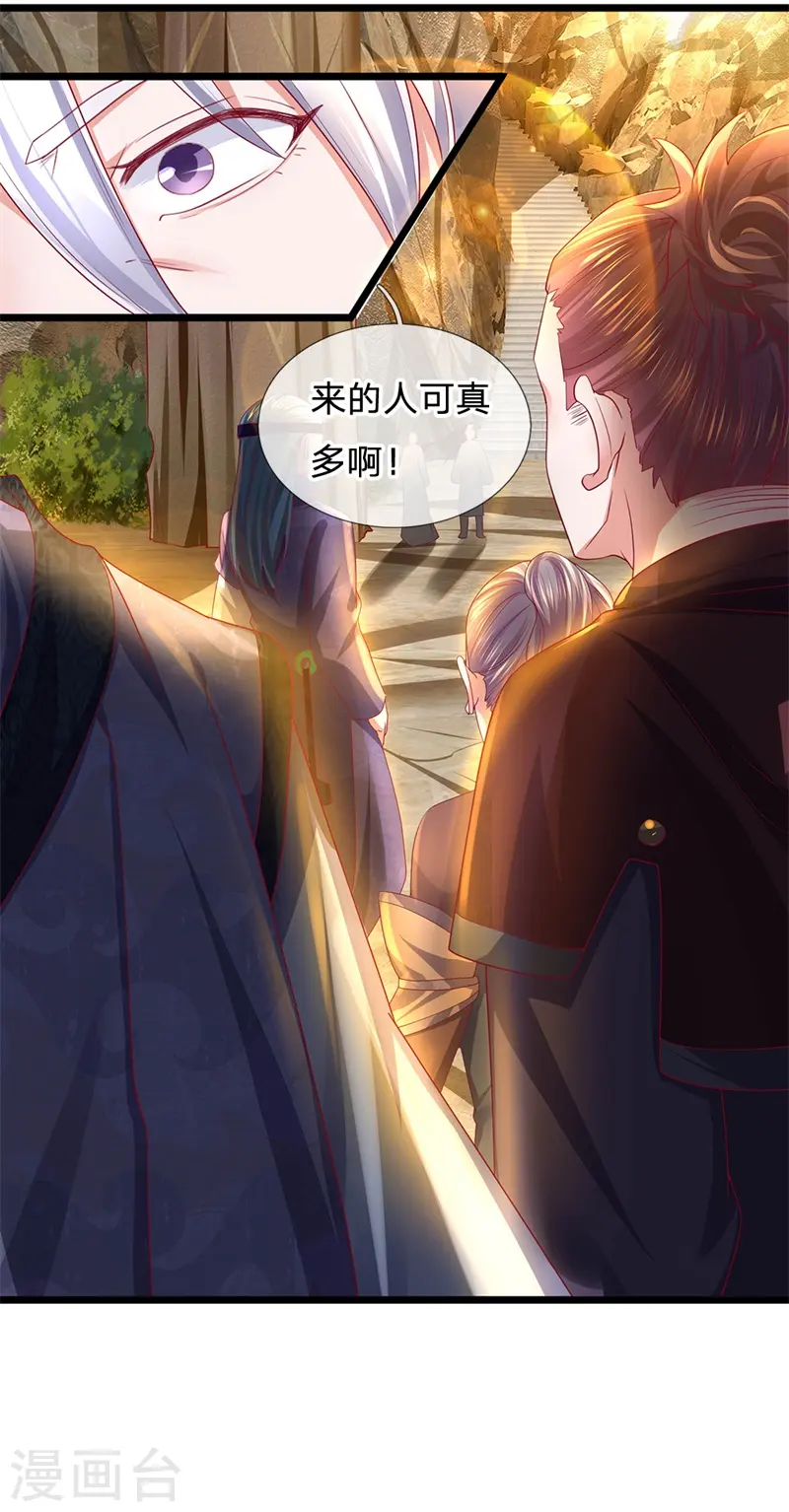 第109话 江湖难测，人心险恶 第9页