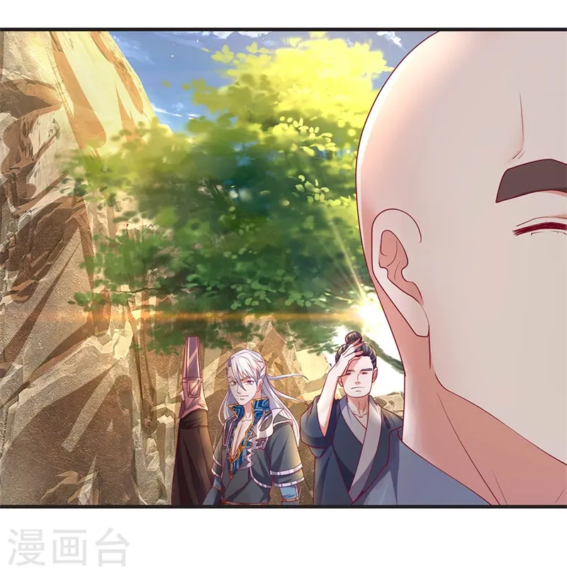 第109话 江湖难测，人心险恶 第13页