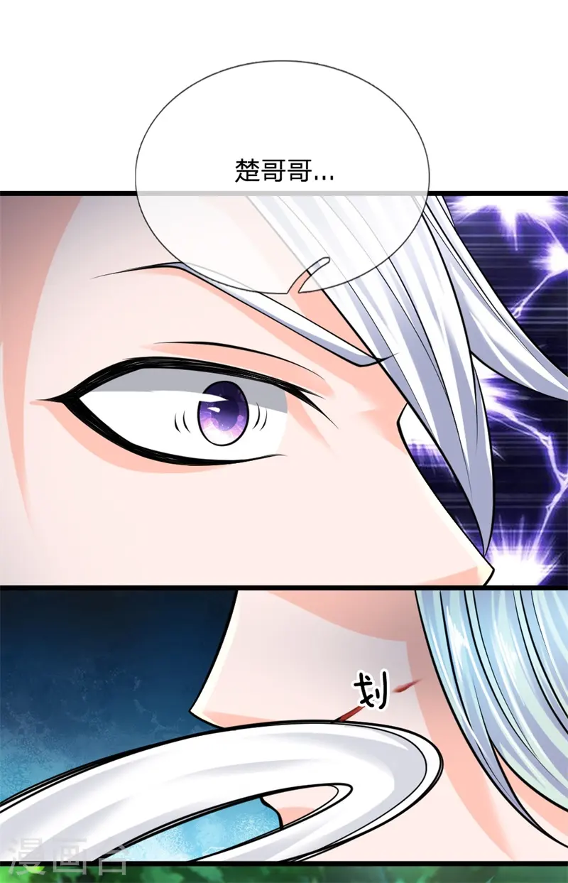 第107话 破解幻术，克服心魔 第1页