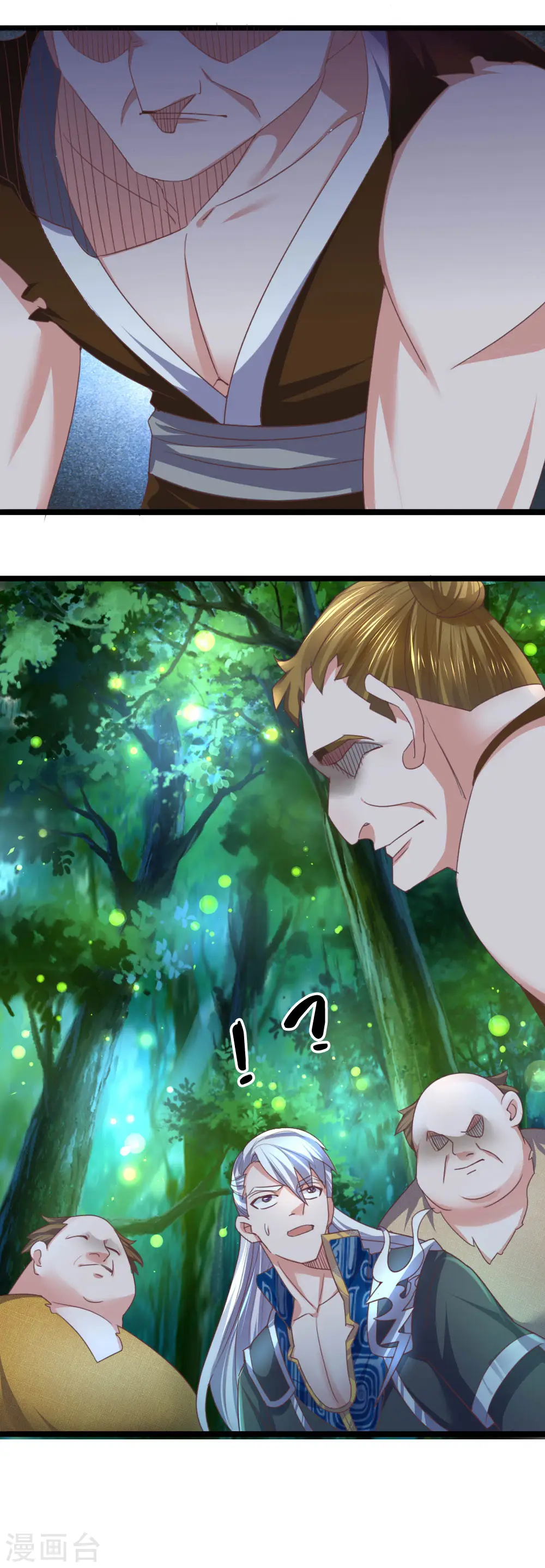 第106话 老奴求财，未必害命 第3页