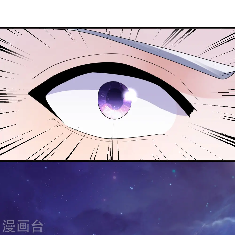 第104话 穿越丛林，偶遇美女 第11页