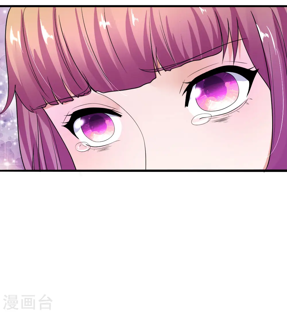 第104话 穿越丛林，偶遇美女 第14页