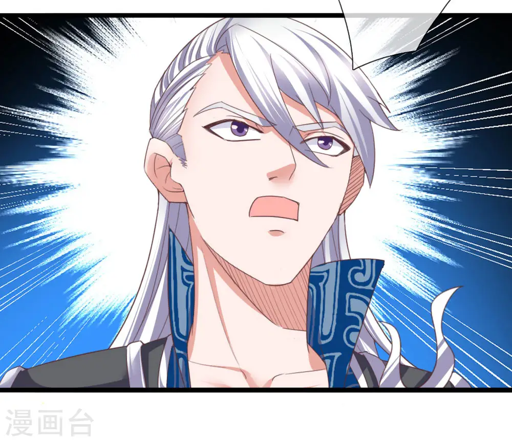 第104话 穿越丛林，偶遇美女 第19页