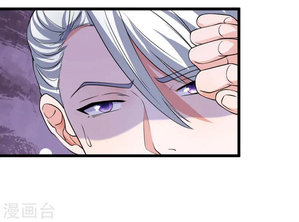 第103话 留你令牌，通行无阻 第2页