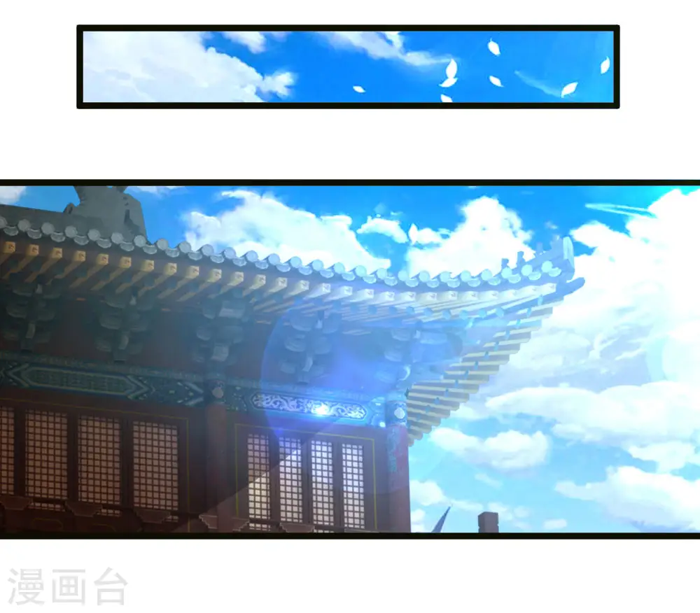 第98话 何惧之有，开始炼丹 第5页