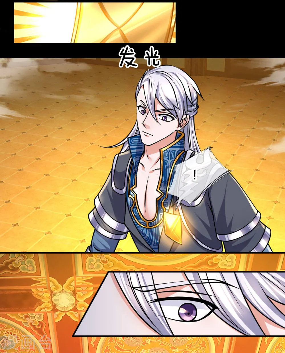 第100话 撤销追杀，既往不咎 第4页