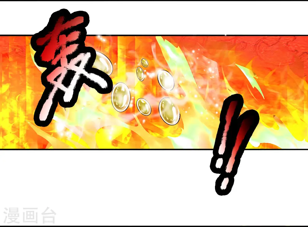 第96话 失之毫厘，差之千里 第12页
