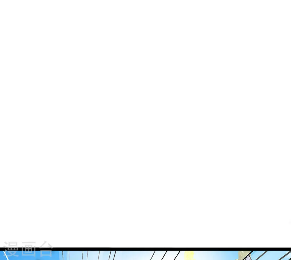 第90话 终究是我，小看你了 第10页
