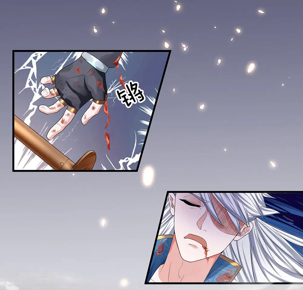第87话 爆体而亡，神仙难救 第2页