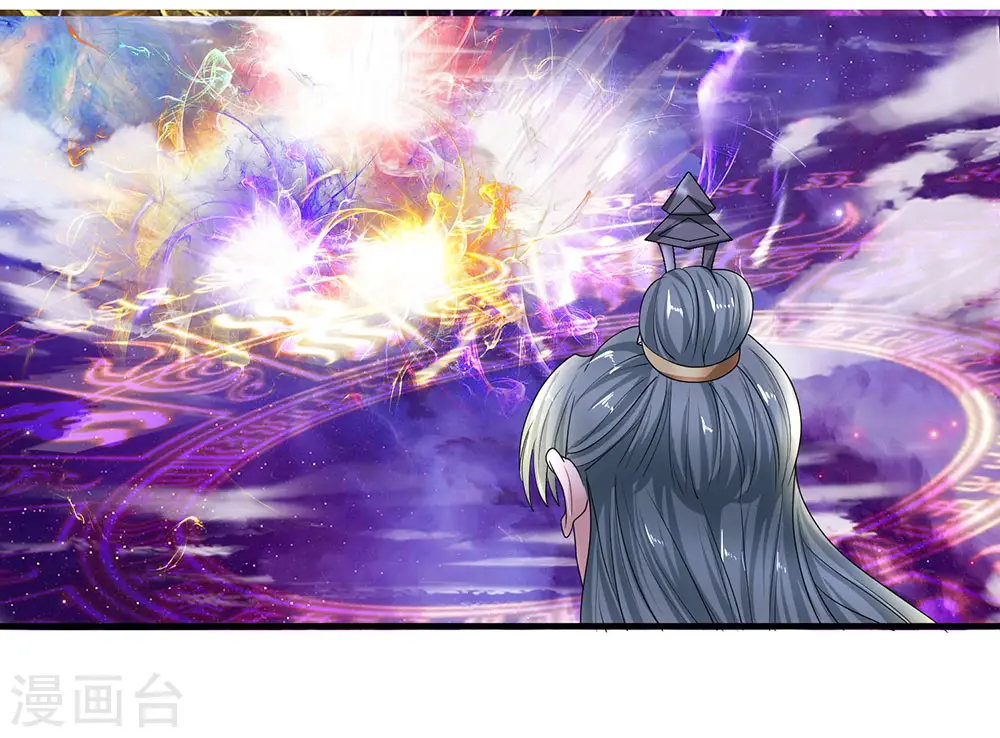 第87话 爆体而亡，神仙难救 第16页