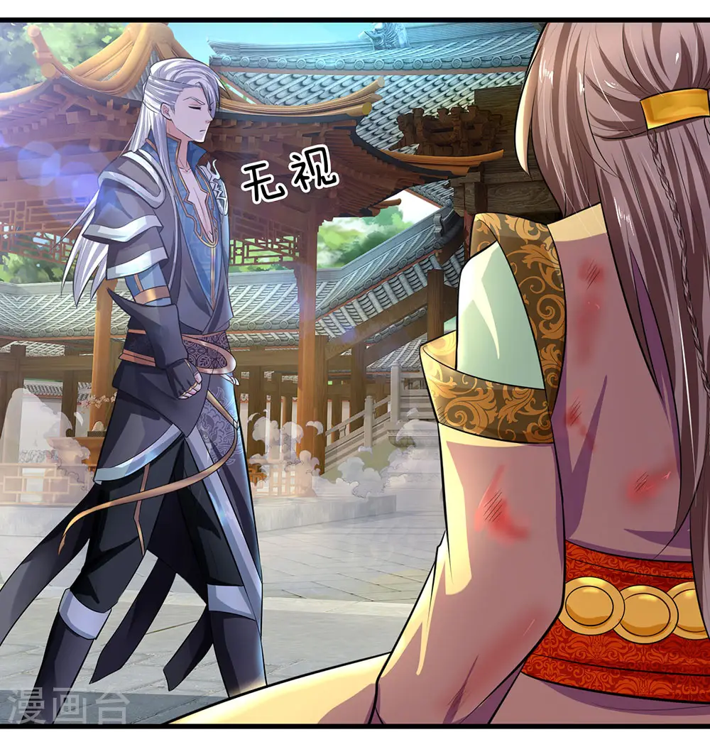第83话 放开奶妈，既往不咎 第9页