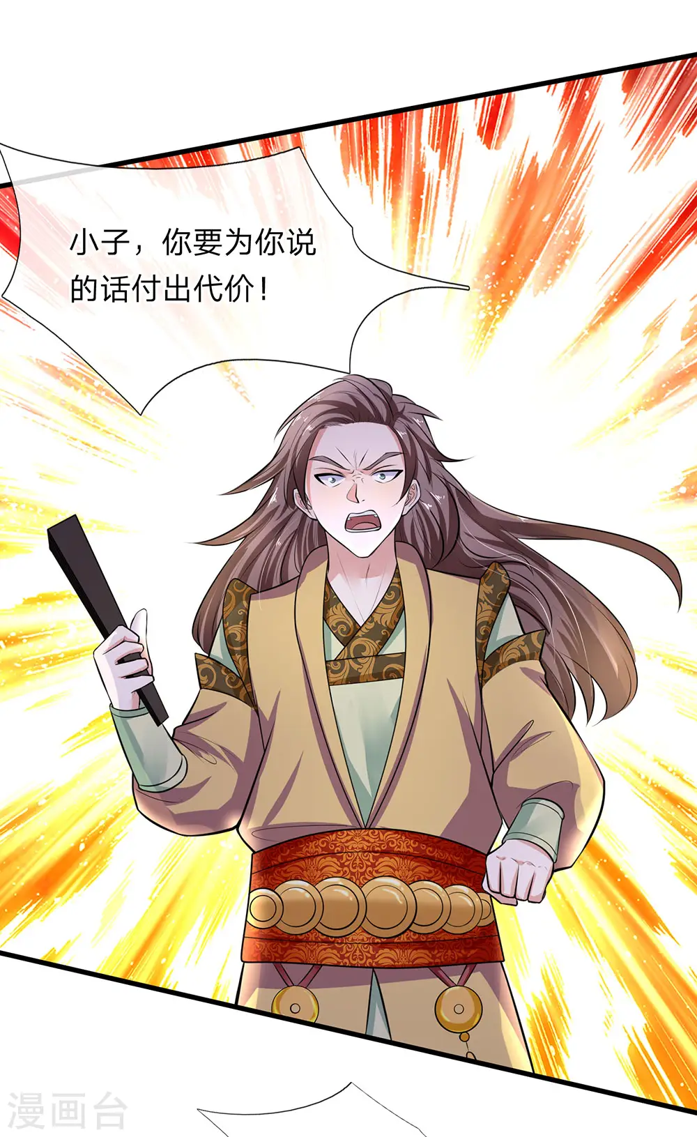 第82话 天堂有路，地狱无门 第18页