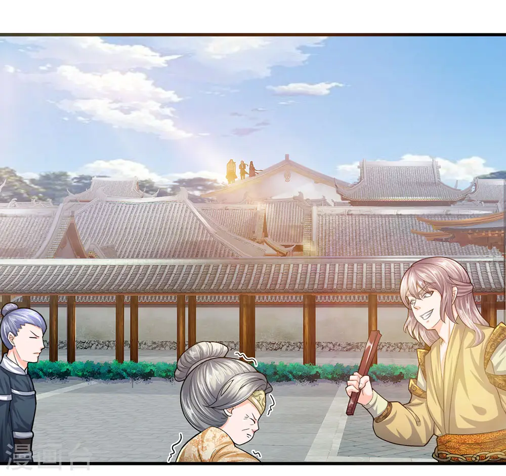 第81话 大难临头，无暇顾及 第7页