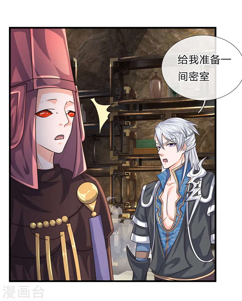 第77话 逆转时间，跨越空间 第10页