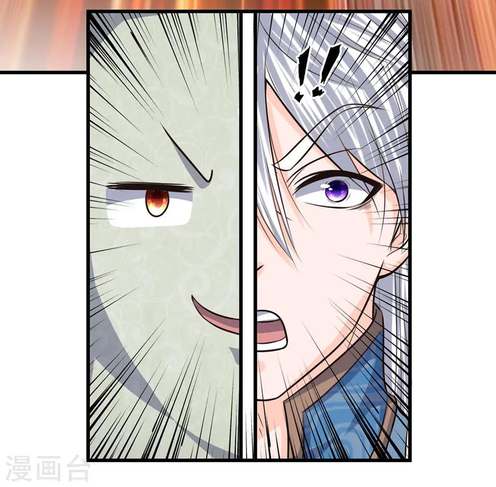 第77话 逆转时间，跨越空间 第20页