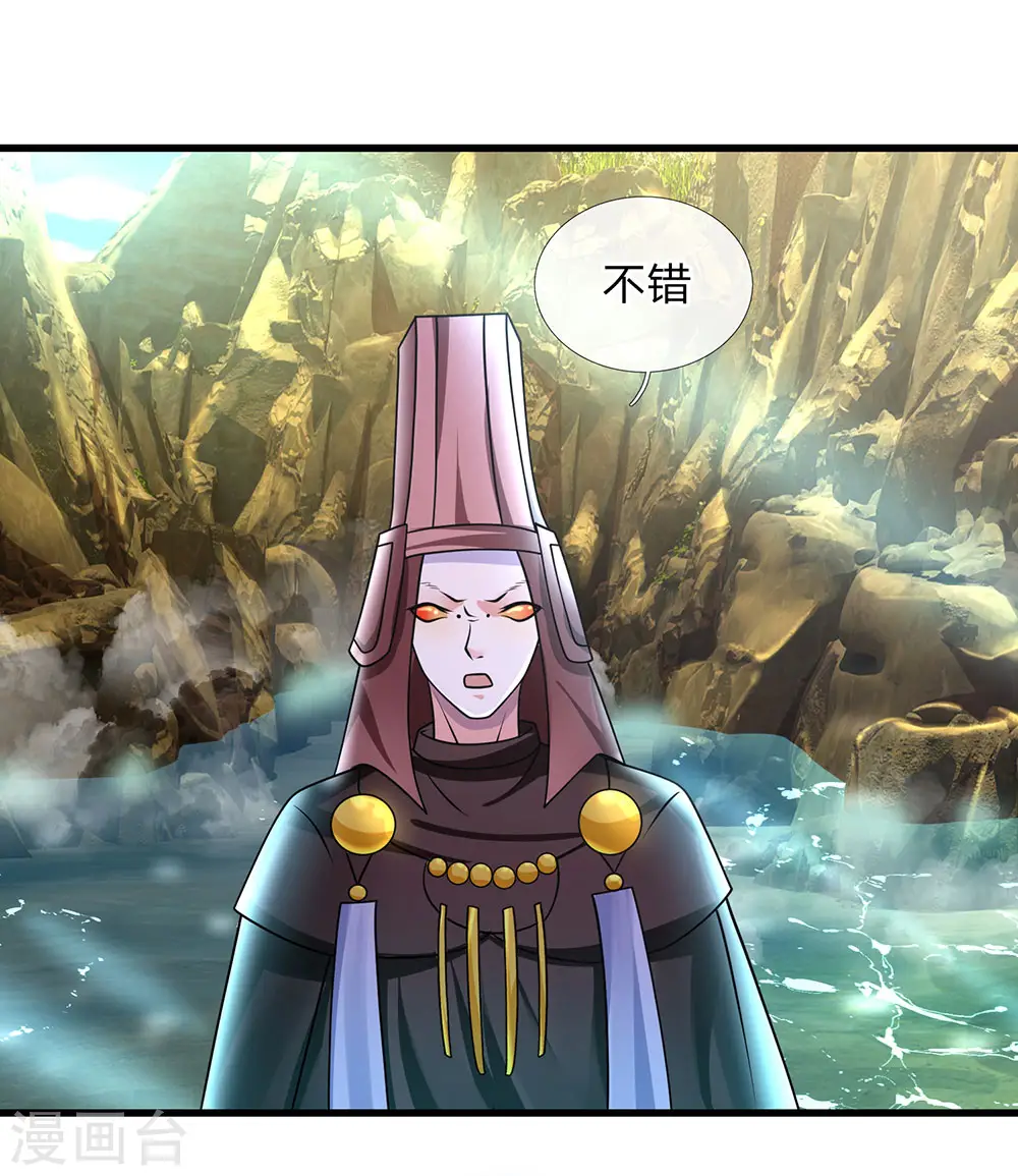 第75话 周氏一族，强者如云 第6页