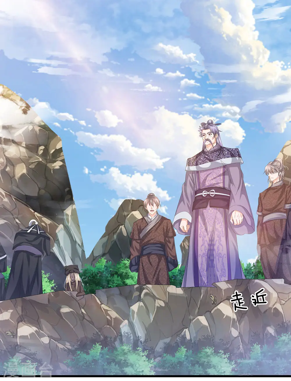 第73话 控制妇人，逼迫现身 第7页