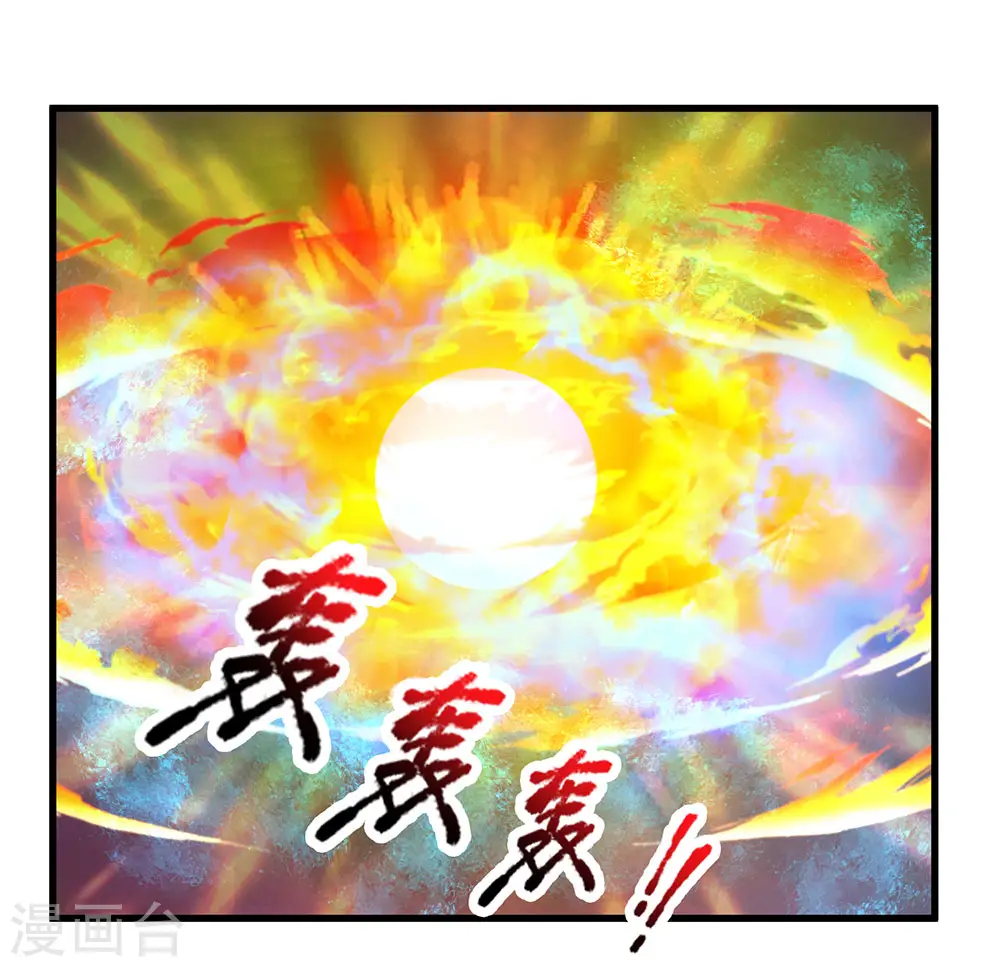 第66话 七种属性，天下无敌 第13页