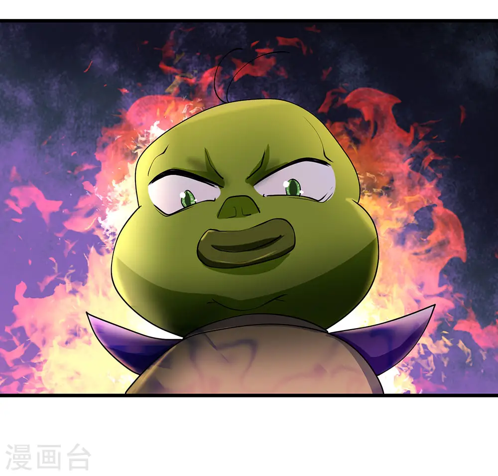 第66话 七种属性，天下无敌 第19页