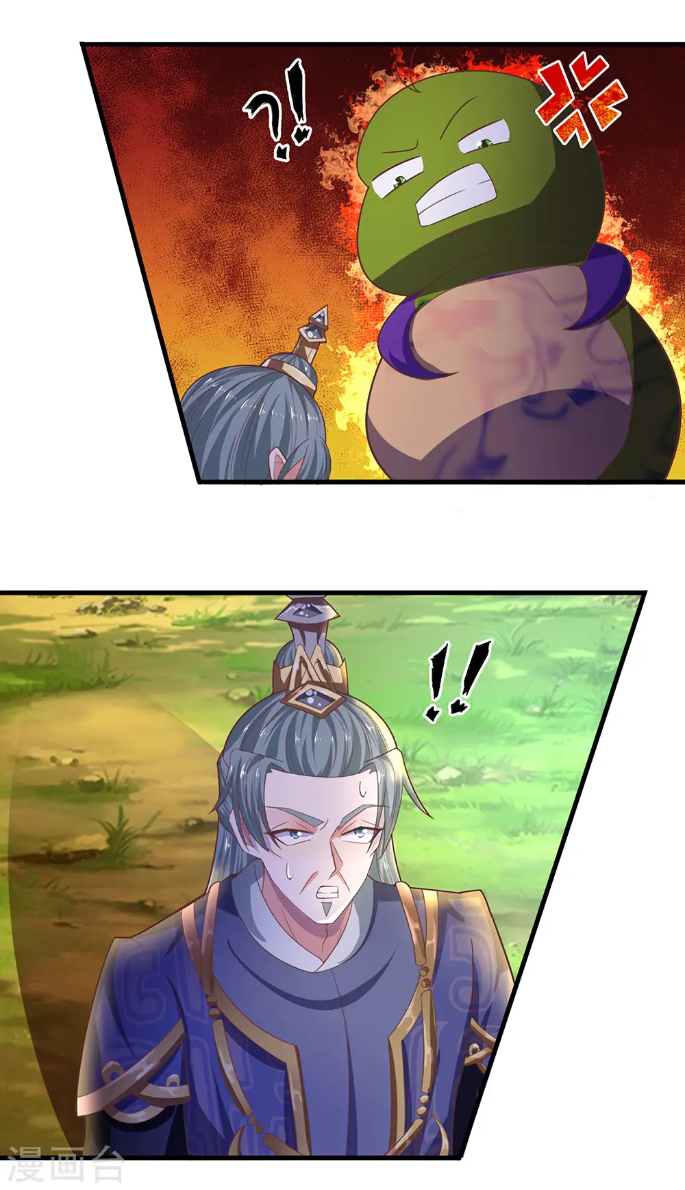 第67话 心有灵犀，不谋而合 第6页
