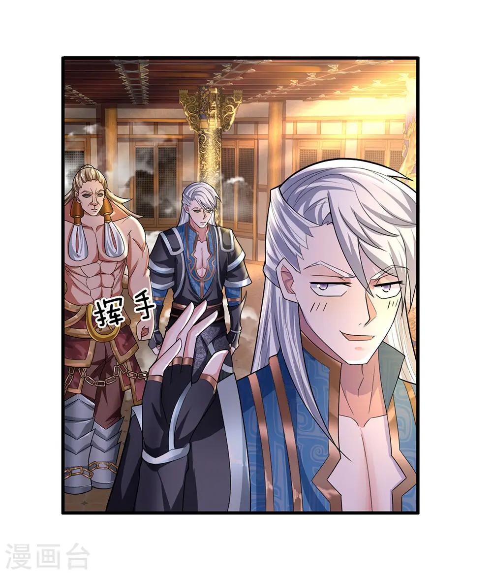 第67话 心有灵犀，不谋而合 第12页