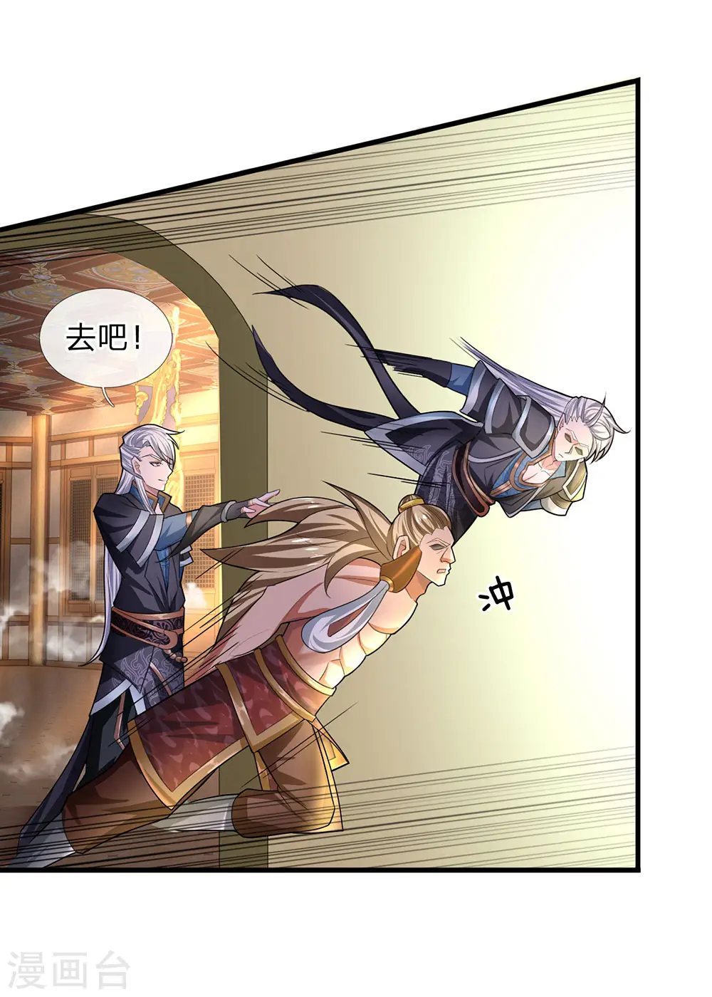 第67话 心有灵犀，不谋而合 第13页