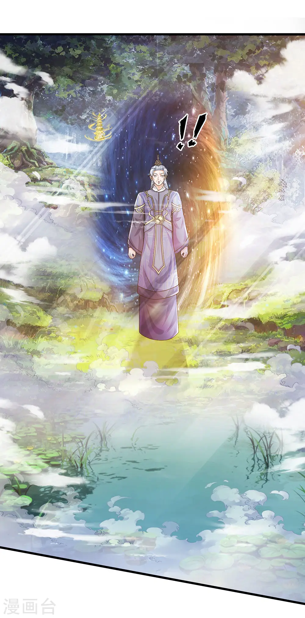 第65话 异兽出没，瞬间石化 第5页