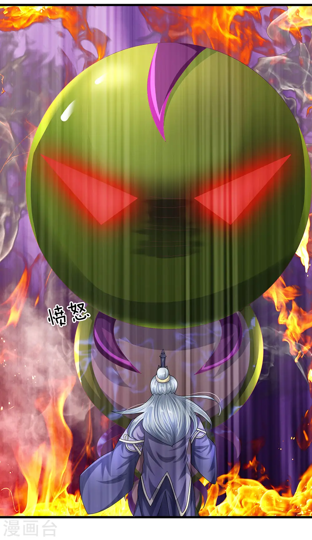 第65话 异兽出没，瞬间石化 第17页