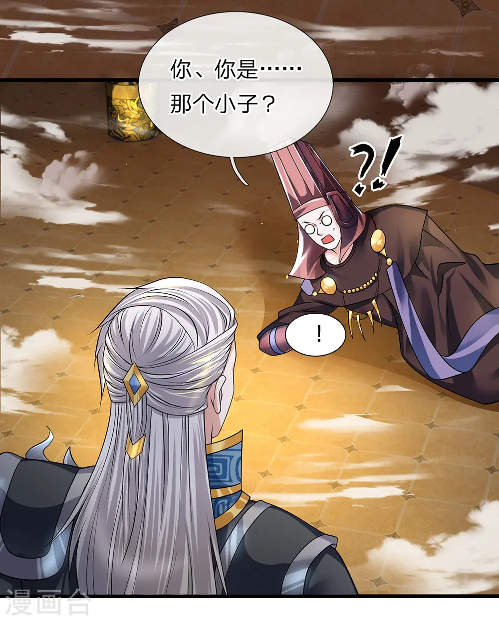 第61话 抓紧时间，调理身体 第19页