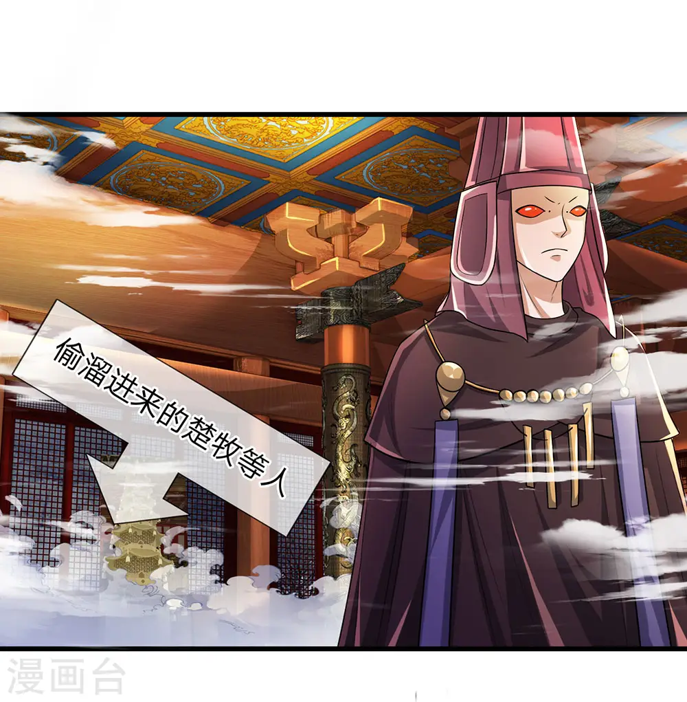第55话 如此一看，果然笨蛋 第1页