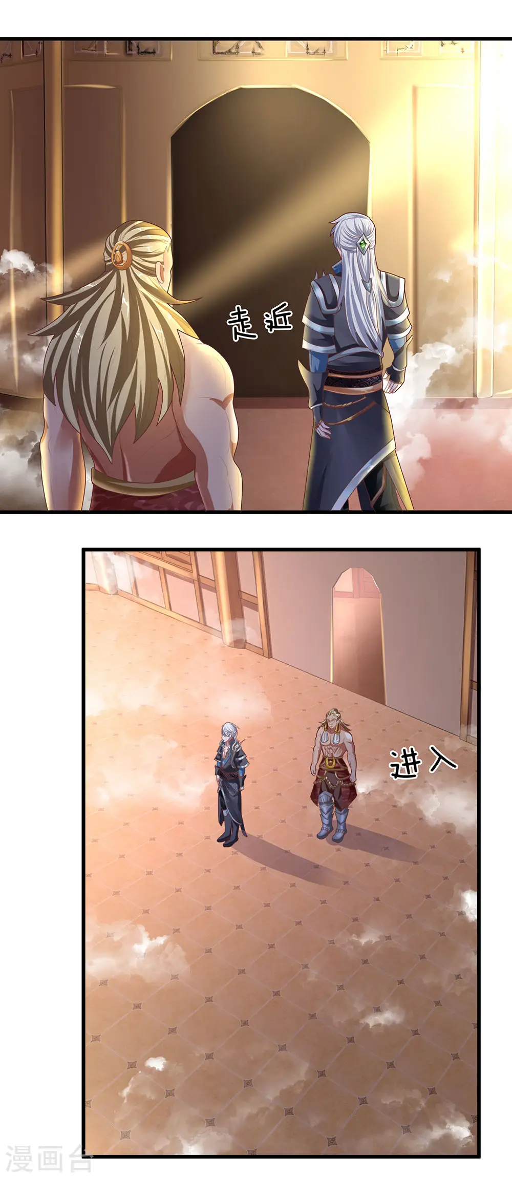 第53话 妖塔一层，修炼天堂 第1页