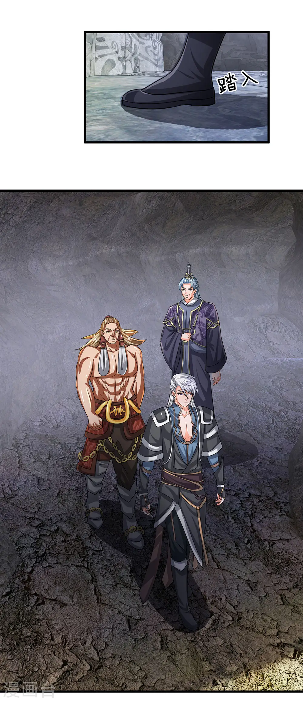 第45话 任何一样，都算珍宝 第1页