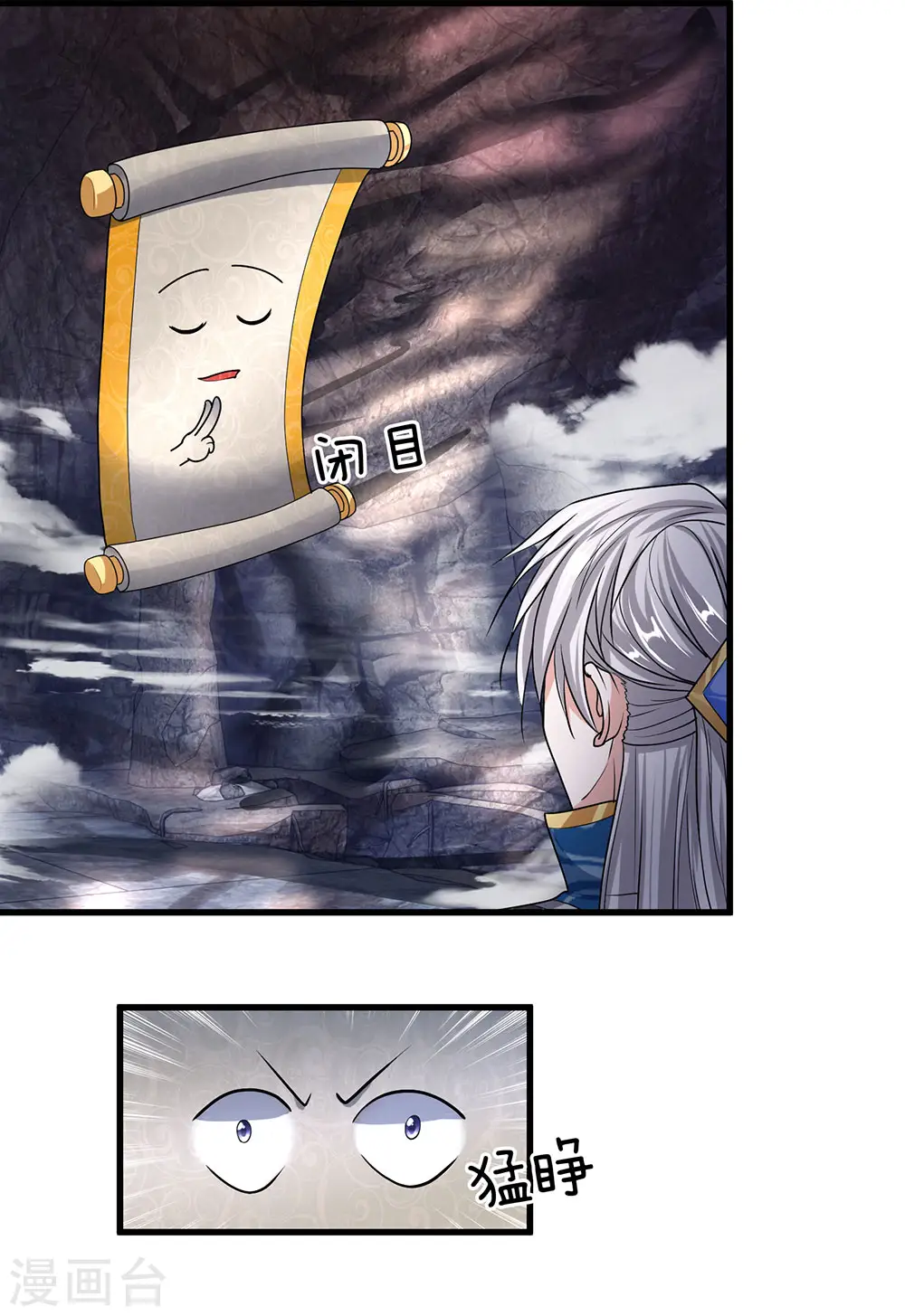 第43话 相伴而生，外形迥异 第10页