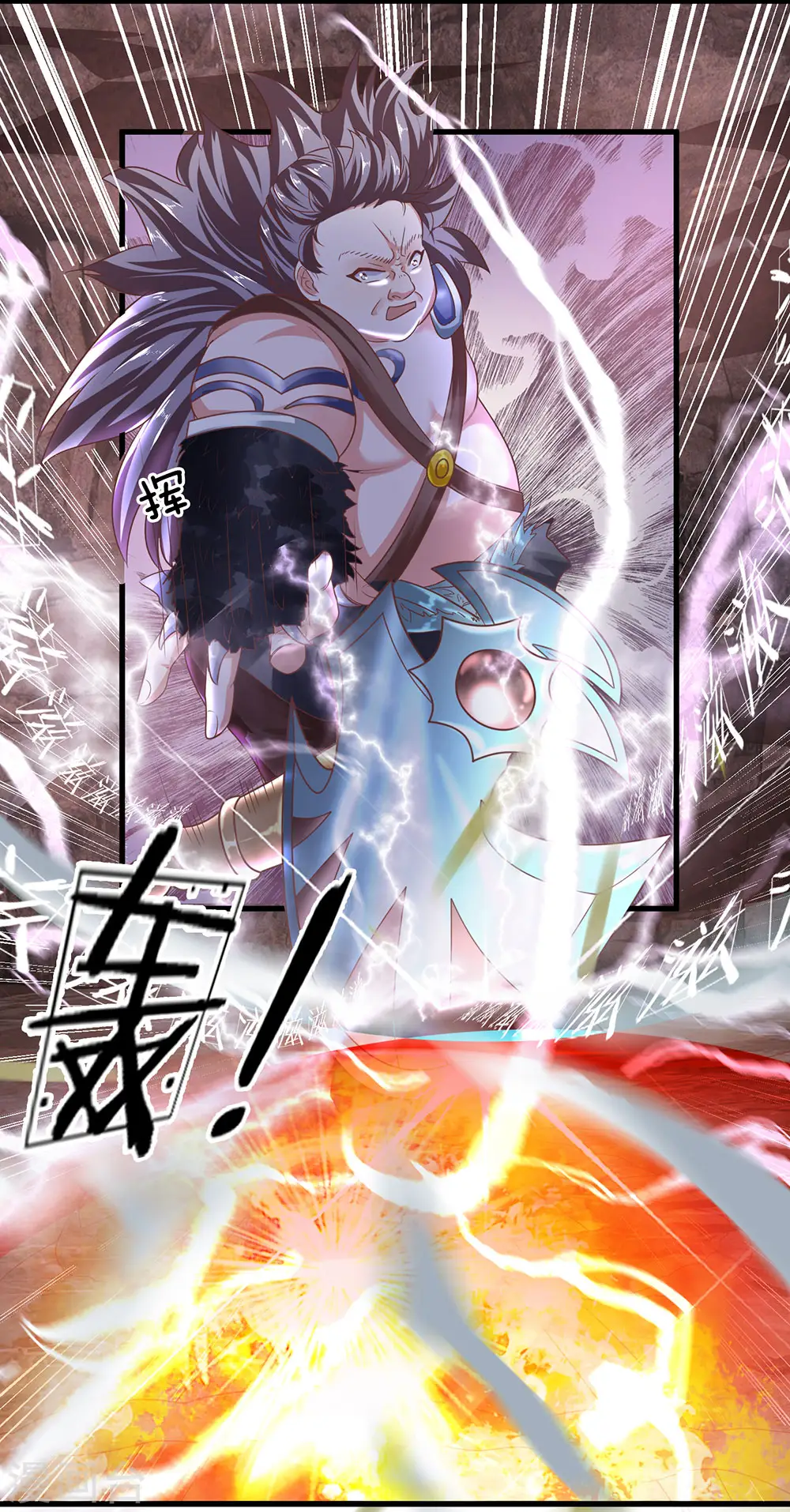 第40话 八仙过海，各显神通 第15页