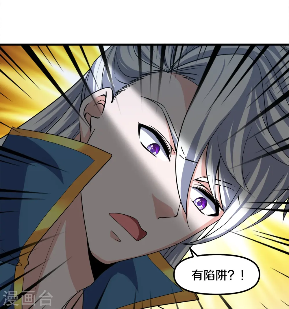 第375话 灵路现，天骄战 第28页